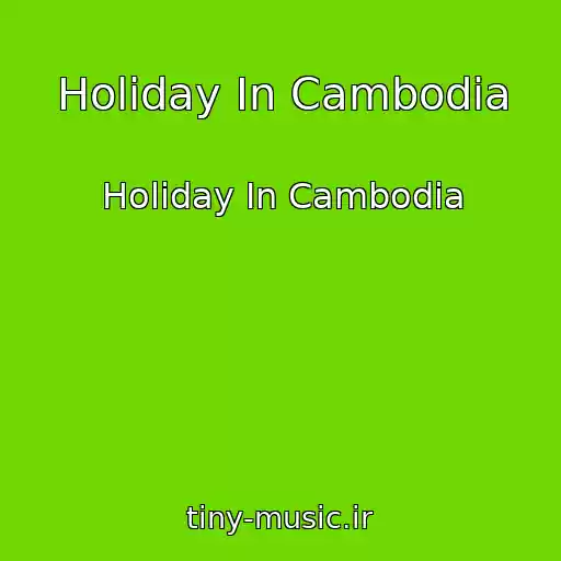 کاور آهنگ Holiday In Cambodia از Holiday In Cambodia