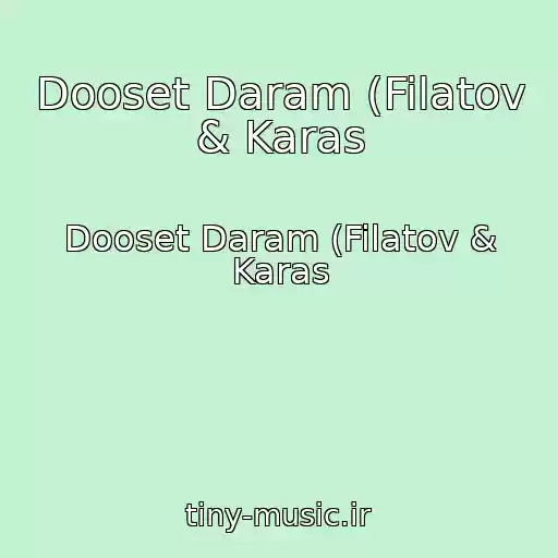 کاور آهنگ Dooset Daram (Filatov & Karas از Dooset Daram (Filatov & Karas