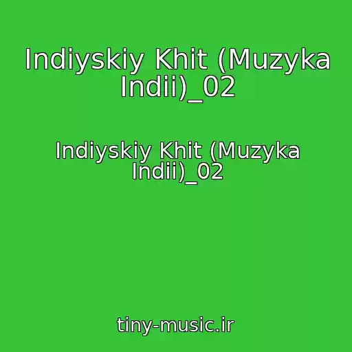 کاور آهنگ Indiyskiy Khit (Muzyka Indii)_02 از Indiyskiy Khit (Muzyka Indii)_02