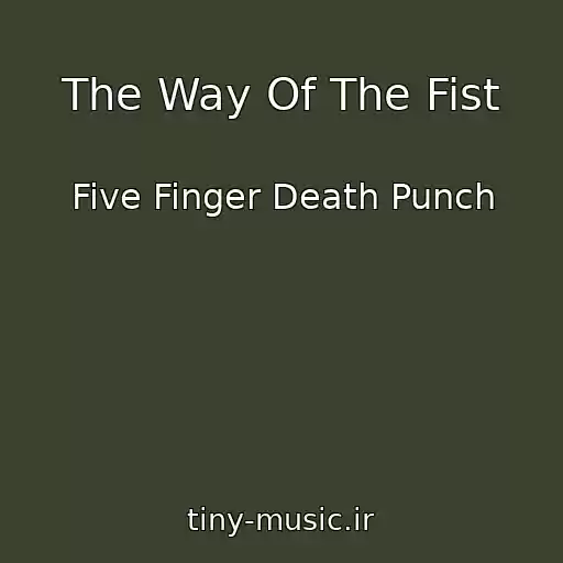 کاور آهنگ The Way Of The Fist از Five Finger Death Punch