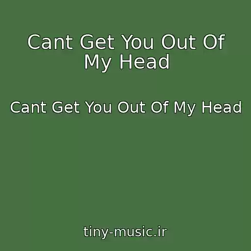 کاور آهنگ Cant Get You Out Of My Head از Cant Get You Out Of My Head