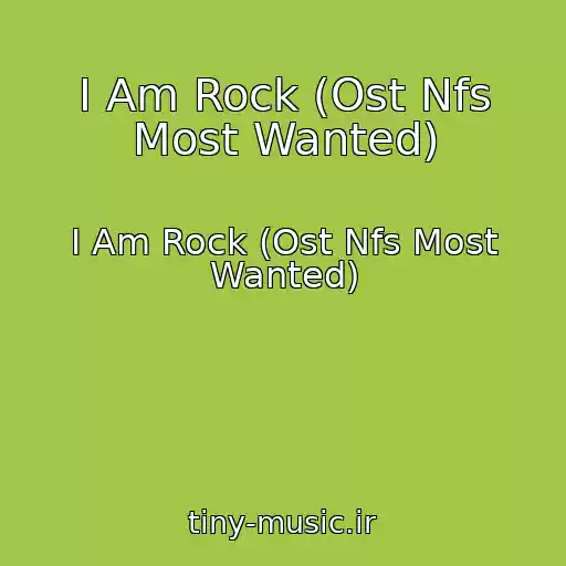 کاور آهنگ I Am Rock (Ost Nfs Most Wanted) از I Am Rock (Ost Nfs Most Wanted)