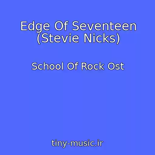 کاور آهنگ Edge Of Seventeen (Stevie Nicks) از School Of Rock Ost