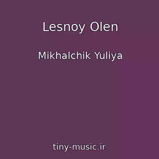 کاور آهنگ Lesnoy Olen از Mikhalchik Yuliya