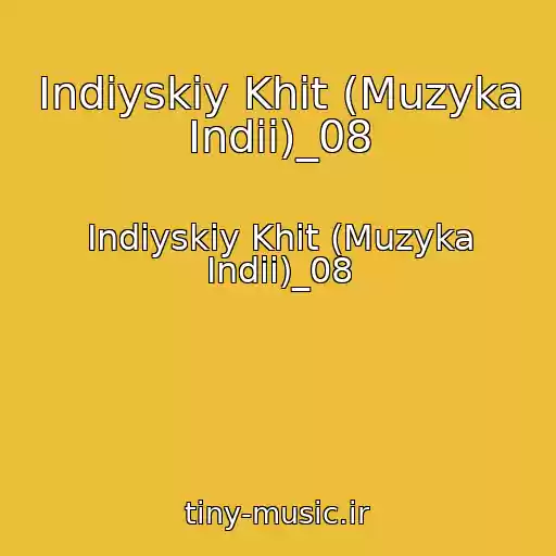کاور آهنگ Indiyskiy Khit (Muzyka Indii)_08 از Indiyskiy Khit (Muzyka Indii)_08