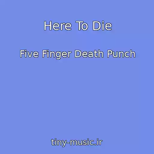 کاور آهنگ Here To Die از Five Finger Death Punch