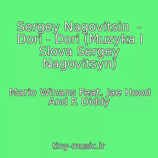 کاور آهنگ Sergey Nagovitsin  - Dori - Dori (Muzyka I Slova Sergey Nagovitsyn) از Mario Winans Feat. Jae Hood And P. Diddy