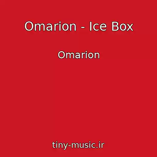 کاور آهنگ Omarion - Ice Box از Omarion