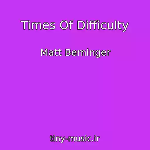 کاور آهنگ Times Of Difficulty از Matt Berninger