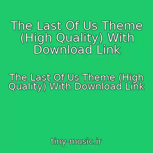 کاور آهنگ The Last Of Us Theme (High Quality) With Download Link از The Last Of Us Theme (High Quality) With Download Link
