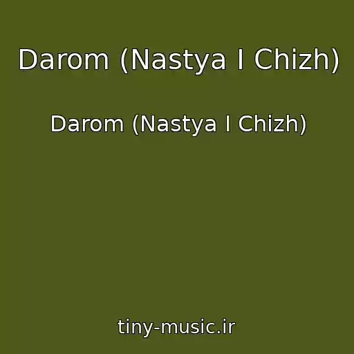 کاور آهنگ Darom (Nastya I Chizh) از Darom (Nastya I Chizh)