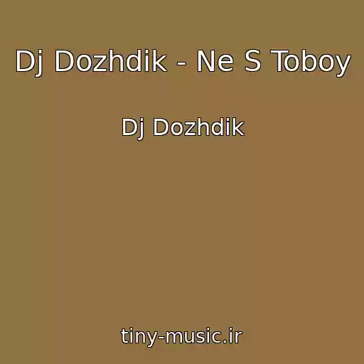 کاور آهنگ Dj Dozhdik - Ne S Toboy از Dj Dozhdik