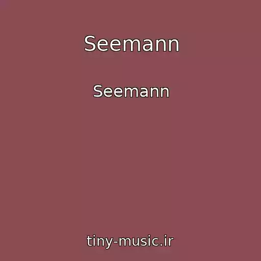 کاور آهنگ Seemann از Seemann