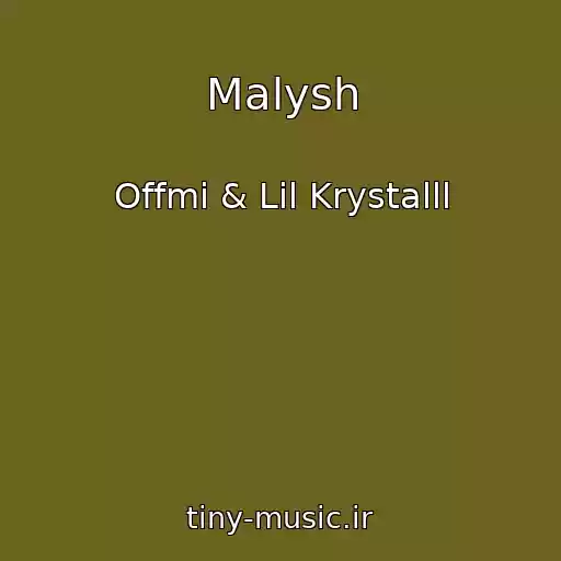کاور آهنگ Malysh از Offmi & Lil Krystalll