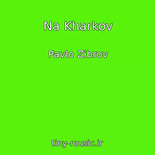 کاور آهنگ Na Kharkov از Pavlo Zіbrov