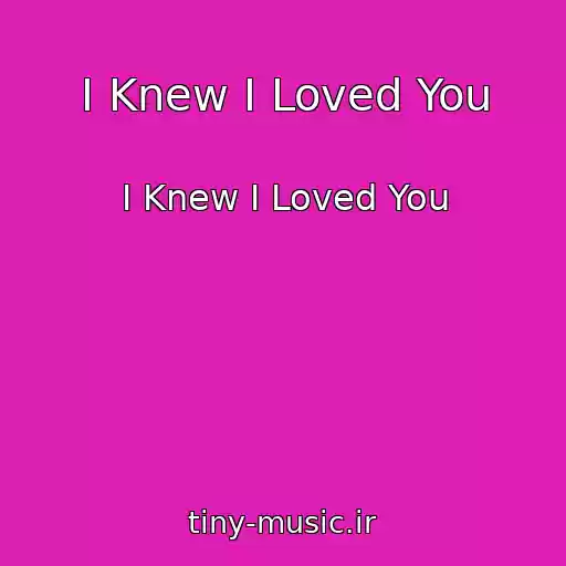کاور آهنگ I Knew I Loved You از I Knew I Loved You