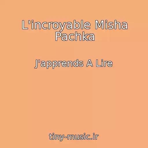 کاور آهنگ L'incroyable Misha Pachka از J'apprends A Lire