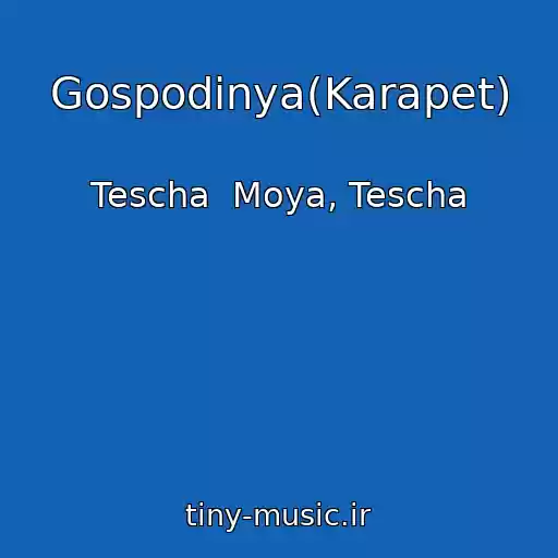 کاور آهنگ Gospodinya(Karapet) از Tescha  Moya, Tescha