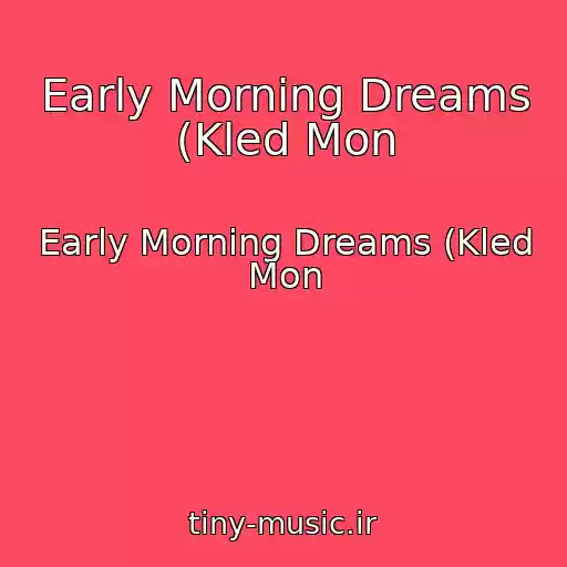 کاور آهنگ Early Morning Dreams (Kled Mon از Early Morning Dreams (Kled Mon