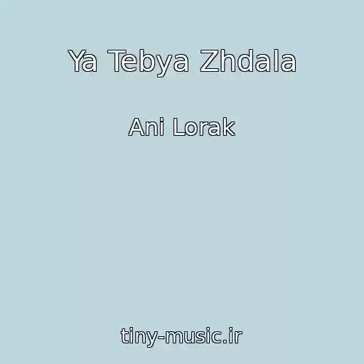 کاور آهنگ Ya Tebya Zhdala از Ani Lorak