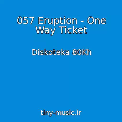 کاور آهنگ 057 Eruption - One Way Ticket از Diskoteka 80Kh
