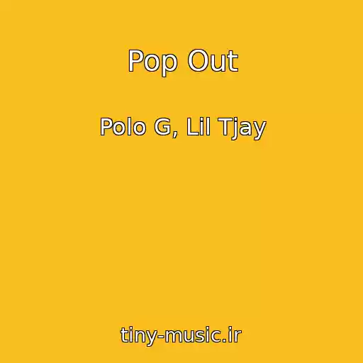 کاور آهنگ Pop Out از Polo G, Lil Tjay