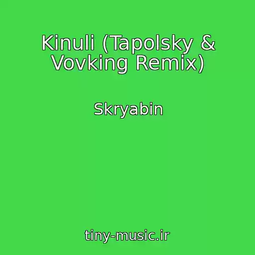 کاور آهنگ Kinuli (Tapolsky & Vovking Remix) از Skryabin