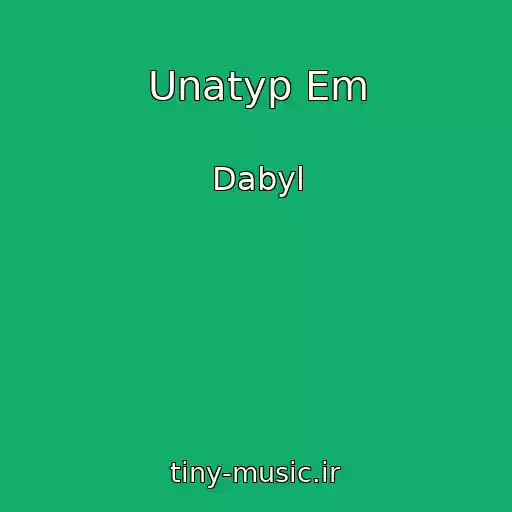 کاور آهنگ Unatyp Em از Dabyl