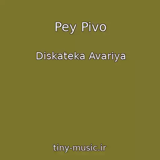 کاور آهنگ Pey Pivo از Diskateka Avariya