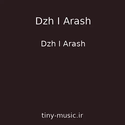 کاور آهنگ Dzh I Arash از Dzh I Arash