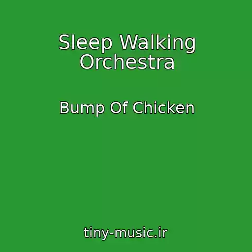 کاور آهنگ Sleep Walking Orchestra از Bump Of Chicken