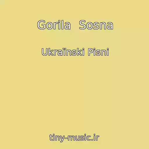کاور آهنگ Gorіla  Sosna از Ukraїnskі Pіsnі