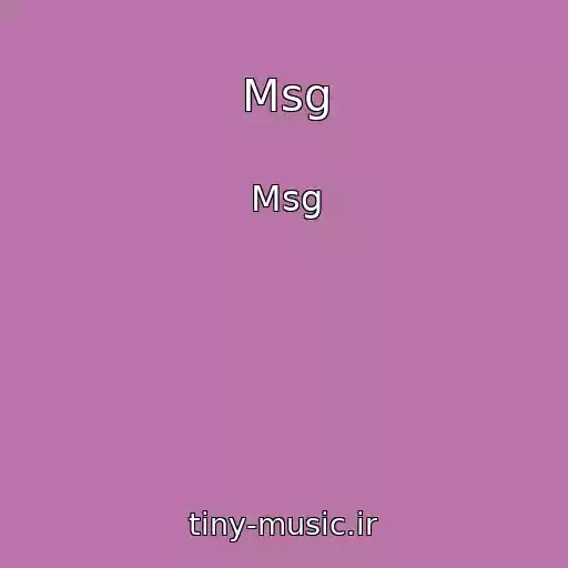 کاور آهنگ Msg از Msg
