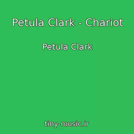 کاور آهنگ Petula Clark - Chariot از Petula Clark
