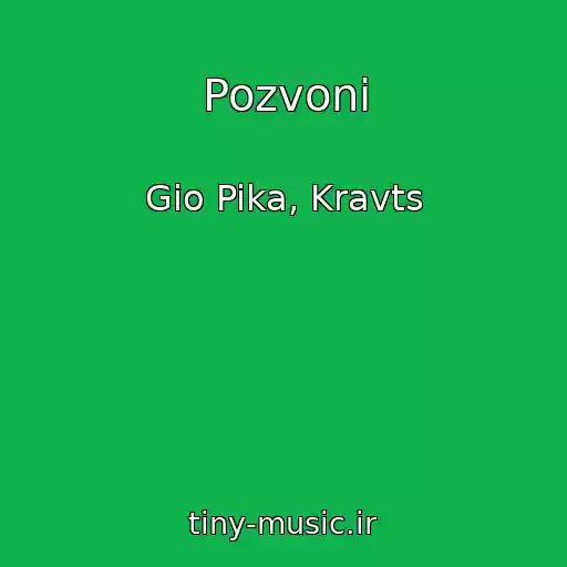 کاور آهنگ Pozvoni از Gio Pika, Kravts