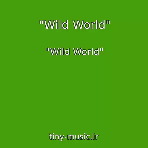کاور آهنگ "Wild World" از "Wild World"