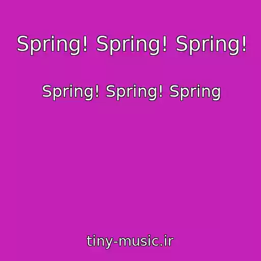 کاور آهنگ Spring! Spring! Spring! از Spring! Spring! Spring