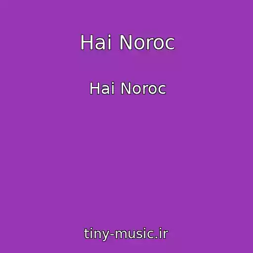 کاور آهنگ Hai Noroc از Hai Noroc