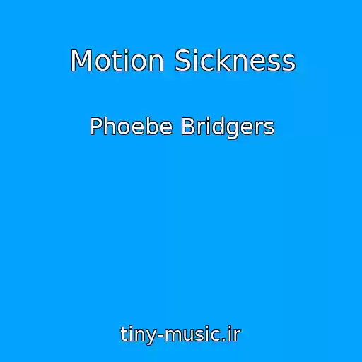 کاور آهنگ Motion Sickness از Phoebe Bridgers