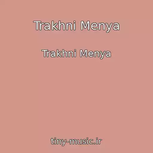 کاور آهنگ Trakhni Menya از Trakhni Menya