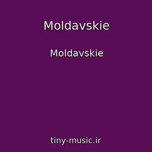 کاور آهنگ Moldavskie از Moldavskie