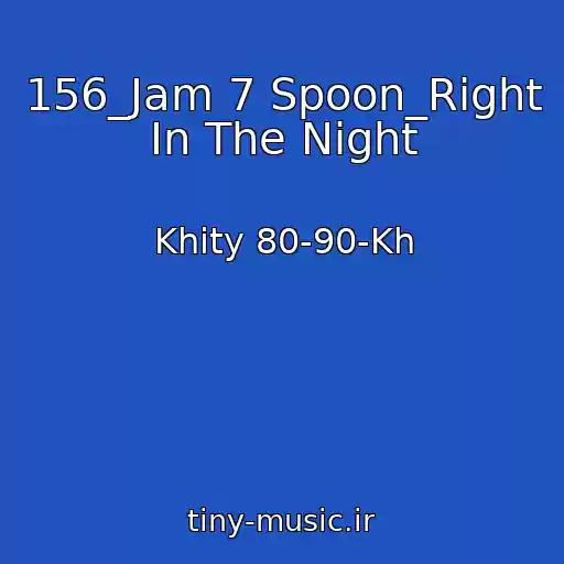کاور آهنگ 156_Jam 7 Spoon_Right In The Night از Khity 80-90-Kh