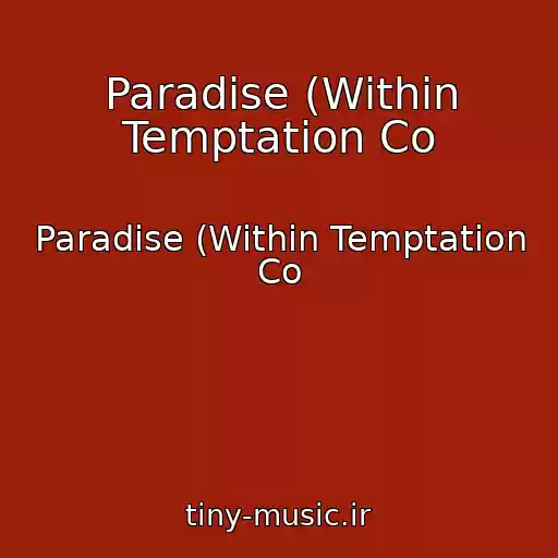 کاور آهنگ Paradise (Within Temptation Co از Paradise (Within Temptation Co