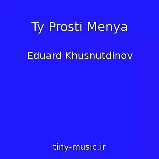 کاور آهنگ Ty Prosti Menya از Eduard Khusnutdinov
