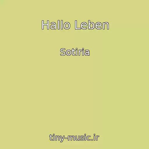 کاور آهنگ Hallo Leben از Sotiria