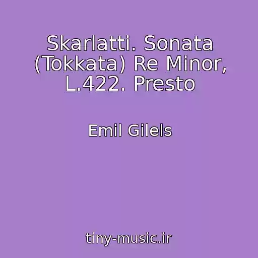 کاور آهنگ Skarlatti. Sonata (Tokkata) Re Minor, L.422. Presto از Emil Gilels
