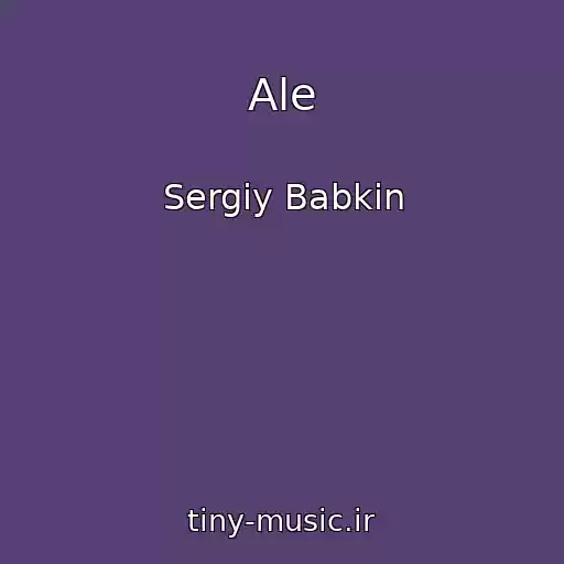 کاور آهنگ Ale از Sergіy Babkіn