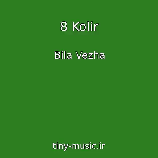 کاور آهنگ 8 Kolіr از Bіla Vezha