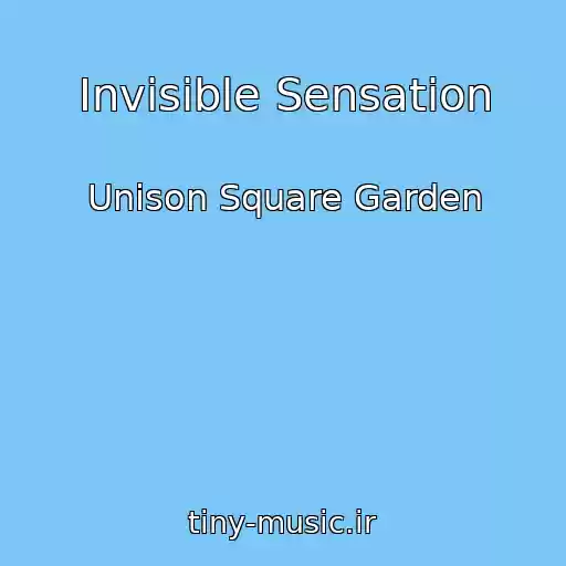 کاور آهنگ Invisible Sensation از Unison Square Garden