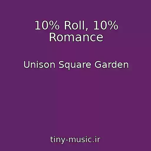 کاور آهنگ 10% Roll, 10% Romance از Unison Square Garden